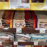 These are yummy! at Natural Lawson - Tsukiji Togeki Building in Tokyo