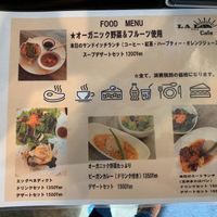 Main menu, they make a delicious vegan curry at La La Style Cafe in Okinawa