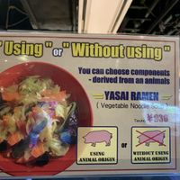 Vegetarian ramen  at Ajisai in Chitose