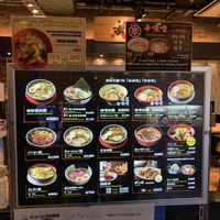 Menu  at Ajisai in Chitose