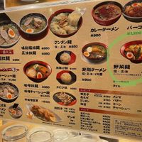 You need to ask to make it ‘Animal Free'  at Ajisai in Chitose