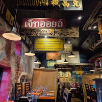  at Kin Khao Thai in Athlone