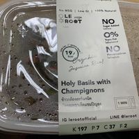 Healthy holy basil with champignons and brown rice. at Le Root All Seasons Place in Bangkok