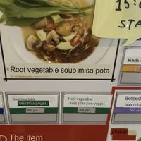   at Dashiro だし廊 in Sendai