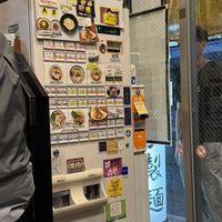 Vending Machine  at Dashiro だし廊 in Sendai