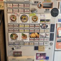   at Dashiro だし廊 in Sendai