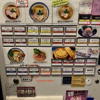 The vegetarian option is circled in red. at Dashiro だし廊 in Sendai