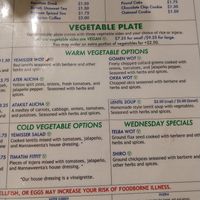 Close-up of veggie selections on menu at Mannaweenta Restaurant in Athens