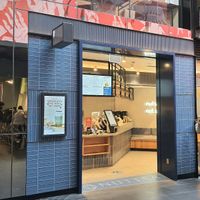 exterior of store at NUTTEA - La Trobe St in Melbourne