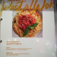 Menu at Loving Hut - St Kuznetsky Mos in Moscow