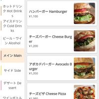 Menu at Sonu Sonu in Fukuoka