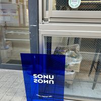 Restaurant   at Sonu Sonu in Fukuoka