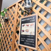 Lunch options at Pumpkin ぱんぷきん in Tokushima