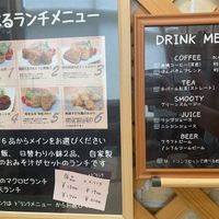   at Pumpkin ぱんぷきん in Tokushima