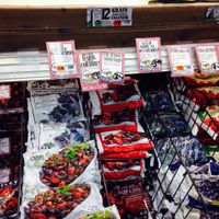 Smoothie ingredients  at Trader Joe's - 25th St in Washington