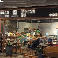 Outside view at Vegan House in Shenzhen