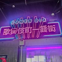  at Ramen Ria  in Christchurch