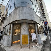 Exterior corner  at fruits and season in Tokyo