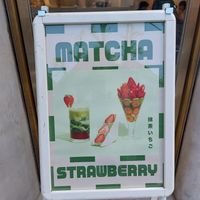  at fruits and season in Tokyo