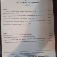 Veggie/vegan menu as at Sep 2024 at Salsa Bar and Grill in Port Douglas