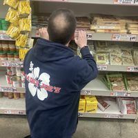   at Trader Joe's - Shrewsbury in Shrewsbury