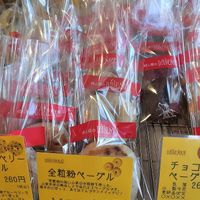 Vegan bagels at Dasenka in Toyota