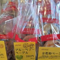 Vegan bagels at Dasenka in Toyota