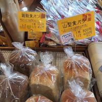 Vegan bread at Dasenka in Toyota