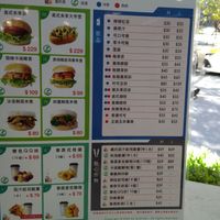 菜單 at Sushiner 蔬饗樂 in Taipei