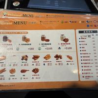   at Sushiner 蔬饗樂 in Taipei