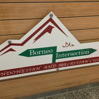 Sign at Borneo Intersection in Casuarina