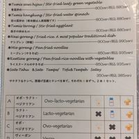  at Cabe Meguro in Tokyo