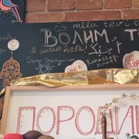  at Zdravo Ljubavi in Belgrade