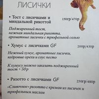 menu  at Prosti salat! - Прости салат!  in Khabarovsk