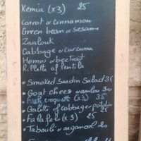 Menu at La Triskalla in Essaouira