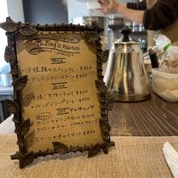 Current menu - 18 Spice Curry, chocolate scones, chai and drip coffee (sets also available!) at PLANT PLANET in Tokyo