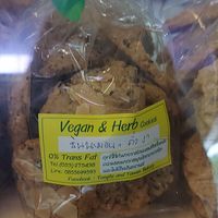  at Tong Ta & Tawan Bakery in Chiang Rai