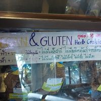  at Tong Ta & Tawan Bakery in Chiang Rai