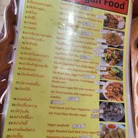  at Tamachat Vegan Food - ธรรมชาติ in Koh Samui