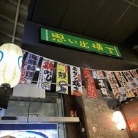 Nice decoration   at Ramen Shifu - Paral·lel in Barcelona