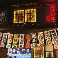  at Ramen Shifu - Paral·lel in Barcelona