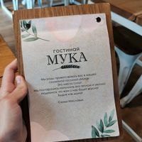  at Gostinaya Muka in Vladimir