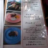 Menu at Cotonoha Kitakamakura  in Kamakura