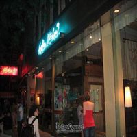 Front of restaurant. at Angelica Kitchen in New York City