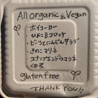 Description of the items at Kujaku - Okinawa in Onna