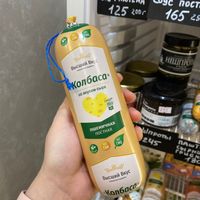 Vegan kolbasa with vegan cheese flavor at Batat in Krasnodar