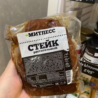 Vegan steak from gluten at Batat in Krasnodar