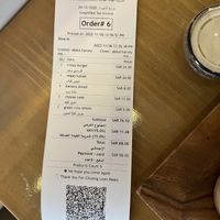   at Naba'at in Riyadh