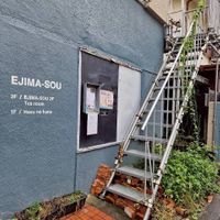   at Ejima - Falafel & Coffee Stand 江島食堂 in Tokyo