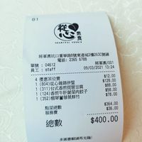 Pricing at Heartful Veggie 從心素食 in New Territories